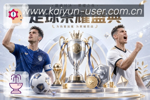 奖项1