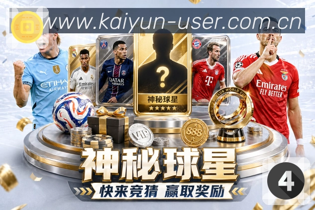 体育平台欢迎图